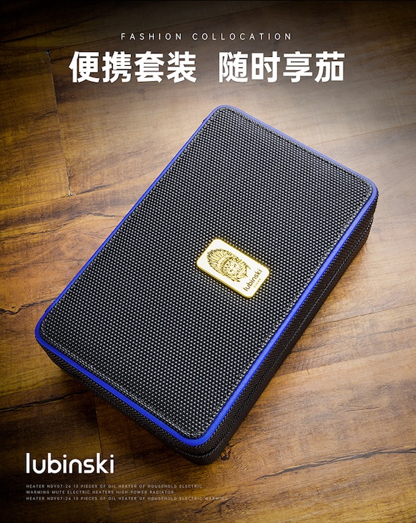「Lubinski 台灣官方總代理」雪茄便攜包4支裝保濕盒帶打火機剪煙刀｜Capadura｜