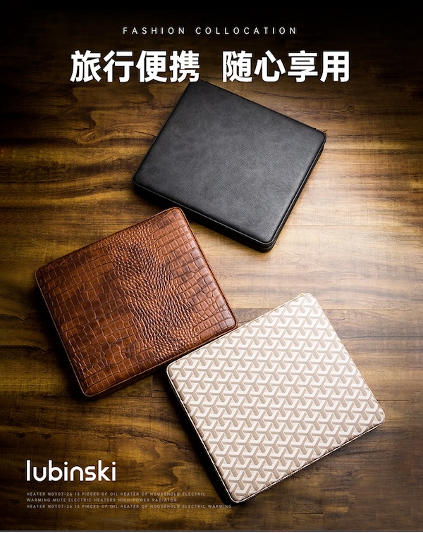 「Lubinski 台灣官方總代理」皮質雪松木十支裝雪茄便攜包｜Capadura｜,雪茄課程,雪茄館,cigar,Capadura,非古雪茄