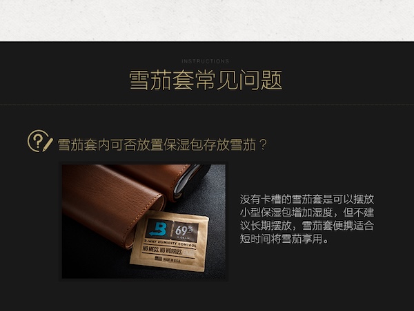 「Lubinski 台灣官方總代理」便攜皮套雪茄三支裝保濕管｜Capadura｜,雪茄課程,雪茄館,cigar,Capadura,非古雪茄