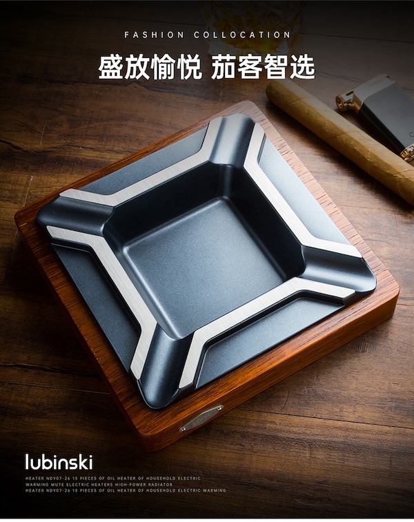 「Lubinski 台灣官方總代理」復古風雞翅木實木雪茄煙灰缸|Capadura|,雪茄課程,雪茄館,cigar,Capadura,非古雪茄