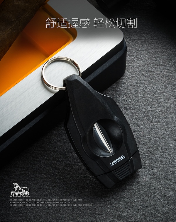 「Lubinski 台灣官方總代理」旅遊經典塑膠不鏽鋼V型雪茄剪刀|Capadura|,雪茄課程,雪茄館,cigar,Capadura,非古雪茄