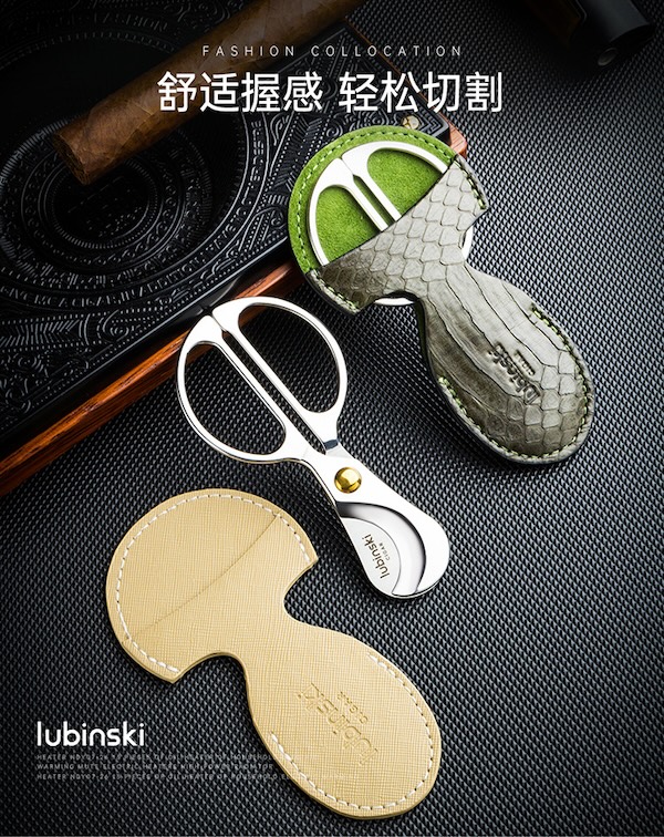 「Lubinski 台灣官方總代理」便攜大口徑雪茄剪刀 不鏽鋼雪加鑽|Capadura|,雪茄課程,雪茄館,cigar,Capadura,非古雪茄