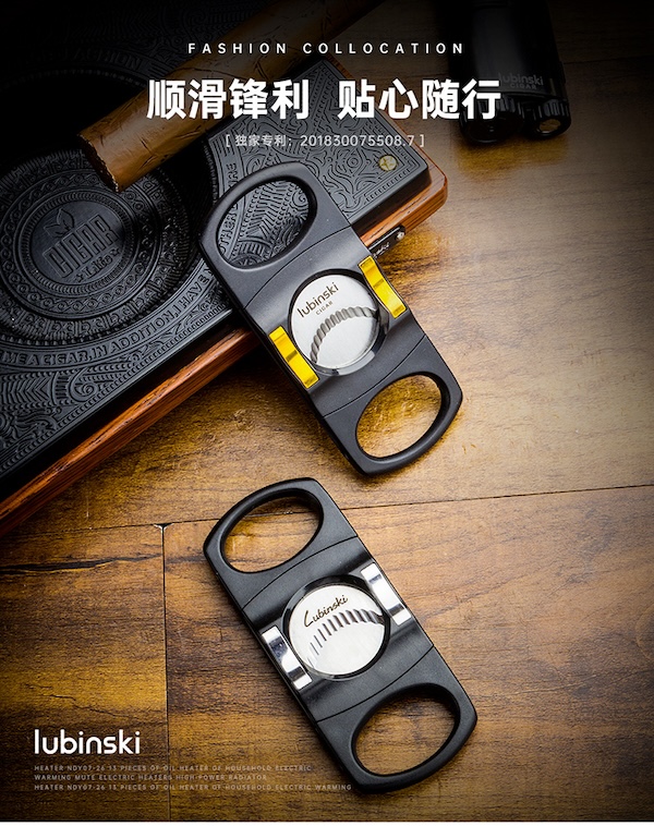 「Lubinski 台灣官方總代理」順滑亮面鋒利雪茄剪刀 雪茄托|Capadura|,雪茄課程,雪茄館,cigar,Capadura,非古雪茄