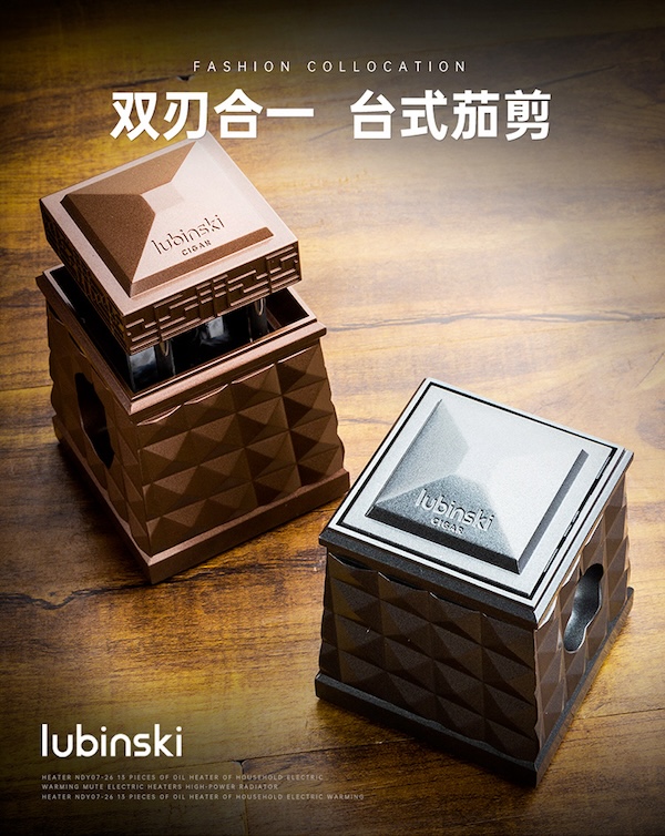 「Lubinski 台灣官方總代理」高檔台式閘刀V剪平切雪茄剪｜Capadura｜,雪茄課程,雪茄館,cigar,Capadura,非古雪茄