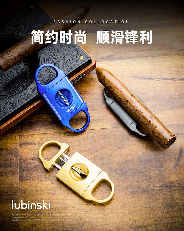 「Lubinski 台灣官方總代理」鋒利順滑鋅合V型雪茄剪|Capadura|,雪茄課程,雪茄館,cigar,Capadura,非古雪茄