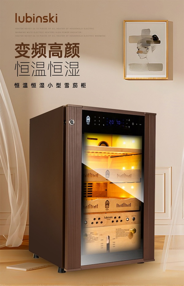 「Lubinski 台灣官方總代理」智能恆溫恆濕淨氨雪茄櫃|Capadura|,雪茄課程,雪茄館,cigar,Capadura,非古雪茄