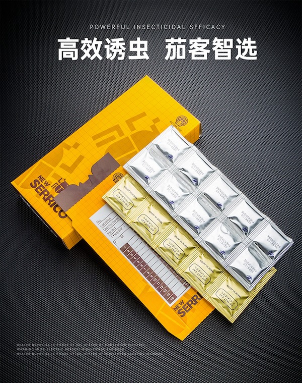 「Lubinski 台灣官方總代理」日本進口犀利高雪茄殺煙蟲誘蟲貼｜Capadura｜,cigar,LUBISKI,古巴雪茄,紳士,男友禮物