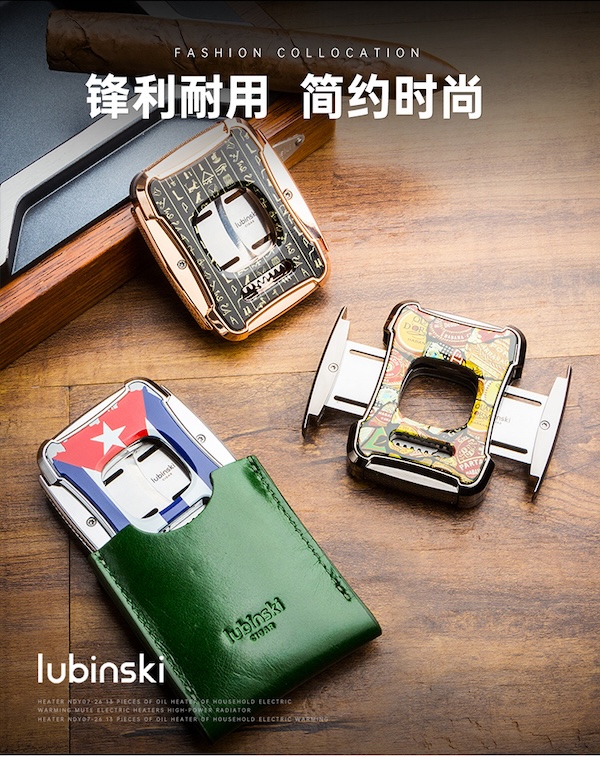 「Lubinski 台灣官方總代理」魯賓斯基 半自動大口徑鋅合金屬雪茄剪｜Capadura｜