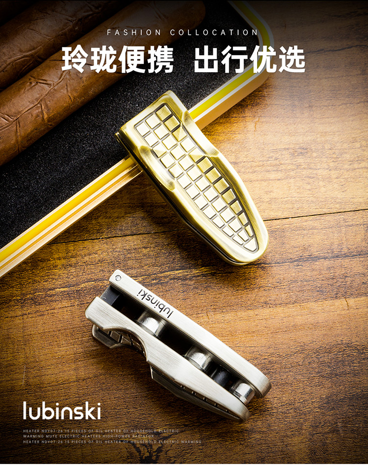 「Lubinski 台灣官方總代理」魯賓斯基 帶煙托架多口徑雪茄三孔開孔器｜Capadura｜