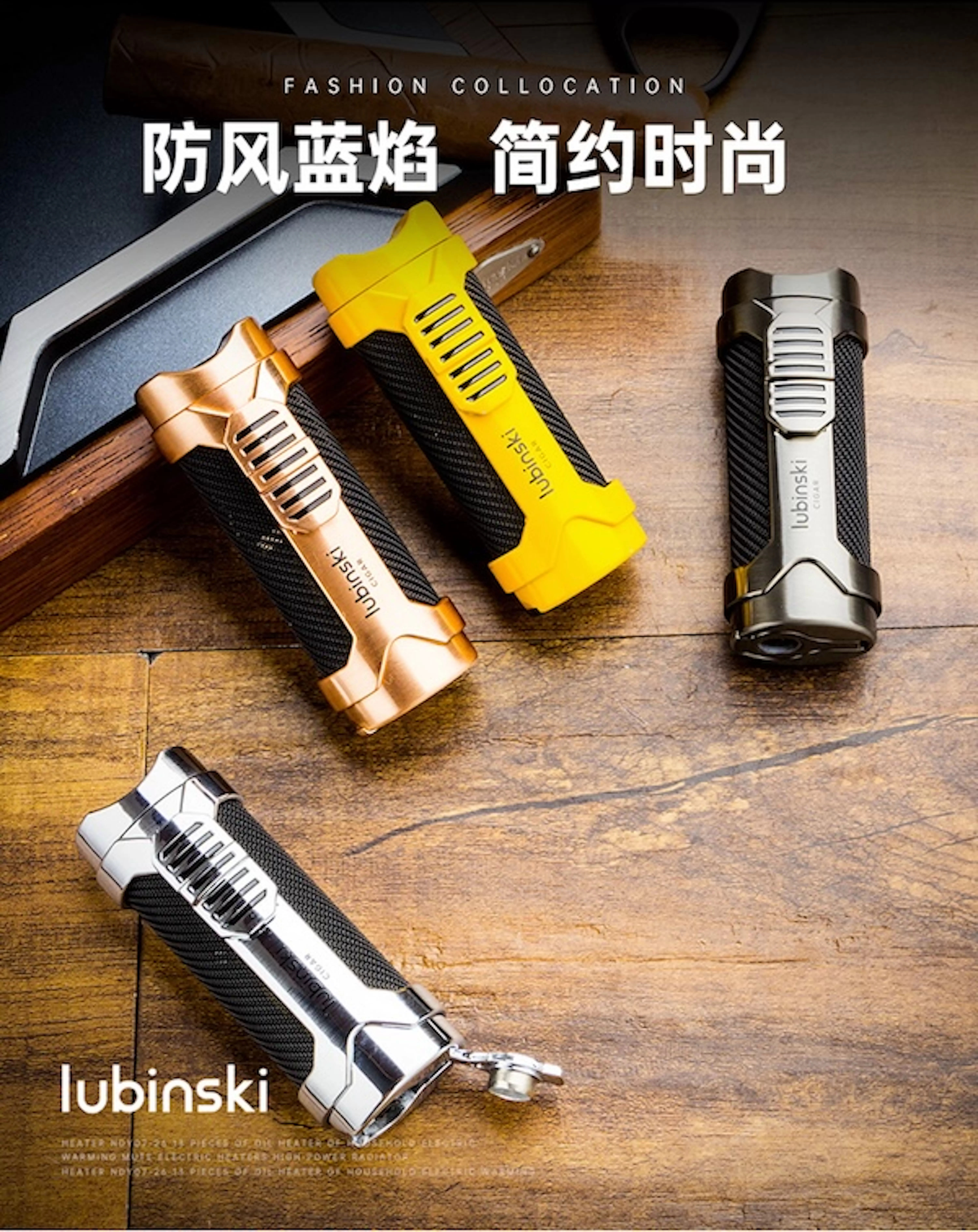 「Lubinski 台灣官方總代理」魯賓斯基 多功能單直衝雪茄打火機 |Capadura|,雪茄課程,雪茄館,cigar,Capadura,非古雪茄