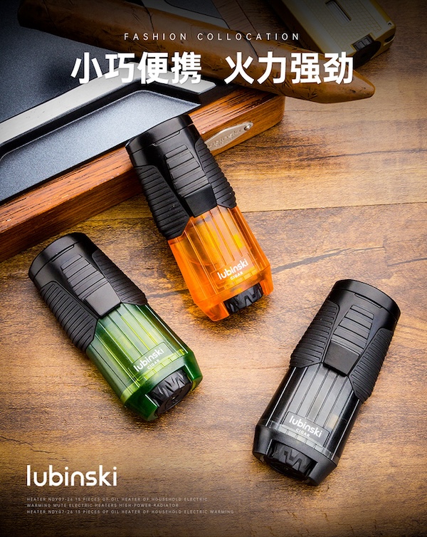 「Lubinski 台灣官方總代理」魯賓斯基 多功能帶煙托架單直衝點雪茄打火機|Capadura|,雪茄課程,雪茄館,cigar,Capadura,非古雪茄