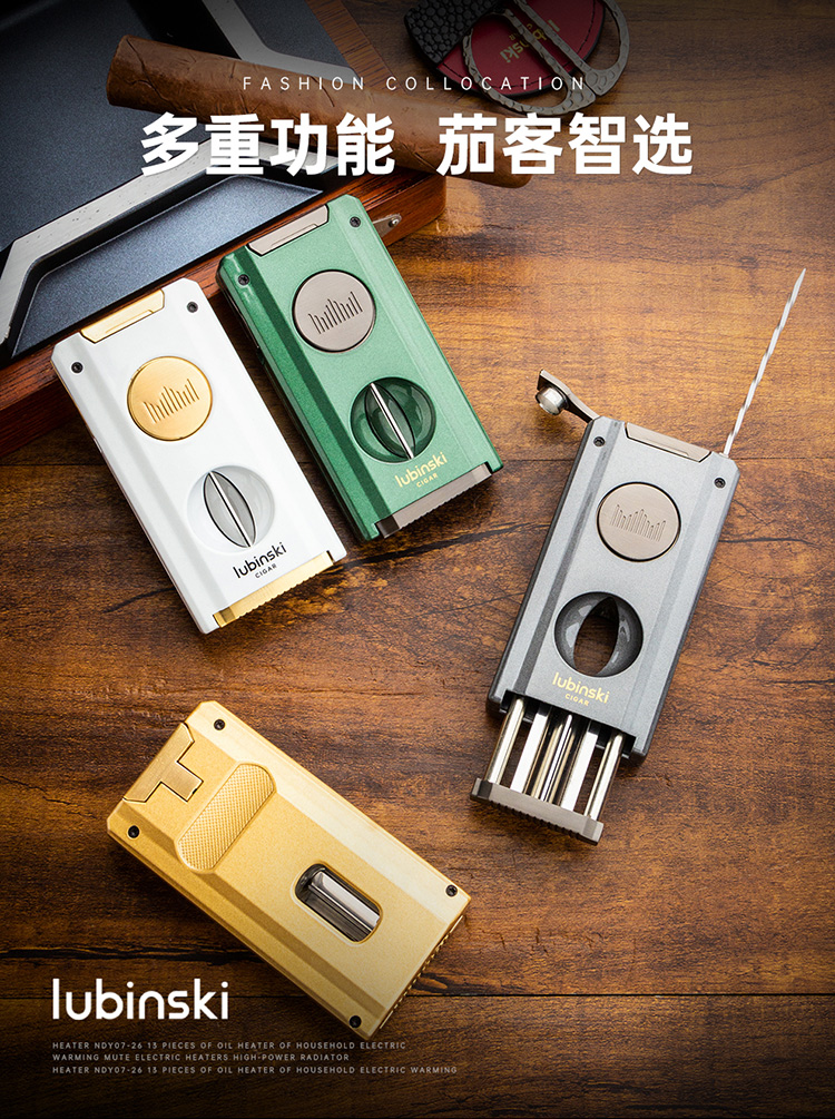 「Lubinski 台灣官方總代理」魯賓斯基 多功能聚火2直衝雪茄打火機|Capadura|,雪茄課程,雪茄館,cigar,Capadura,非古雪茄