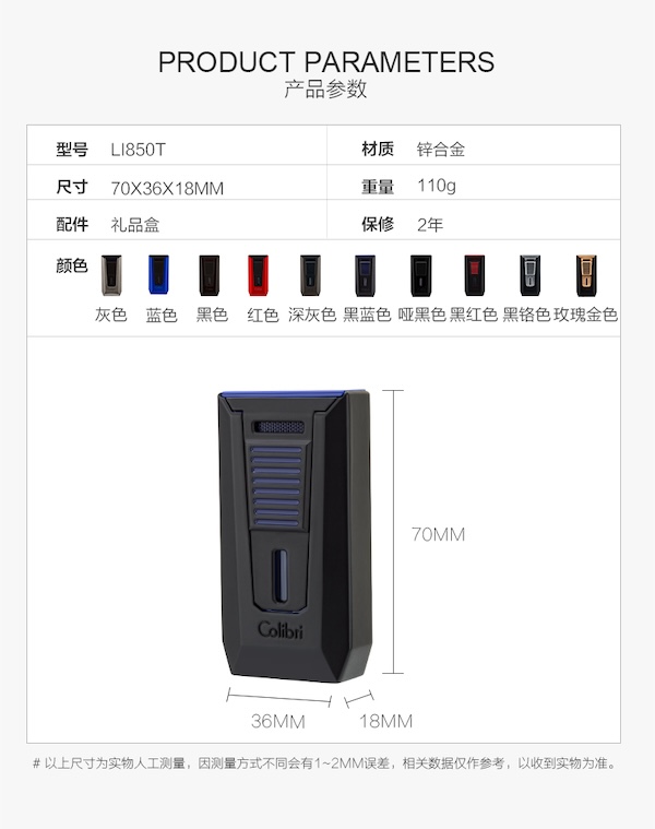 「Lubinski 台灣官方總代理」Colibri科樂比 多功能雪茄打火機帶鑽孔器｜Capadura｜
