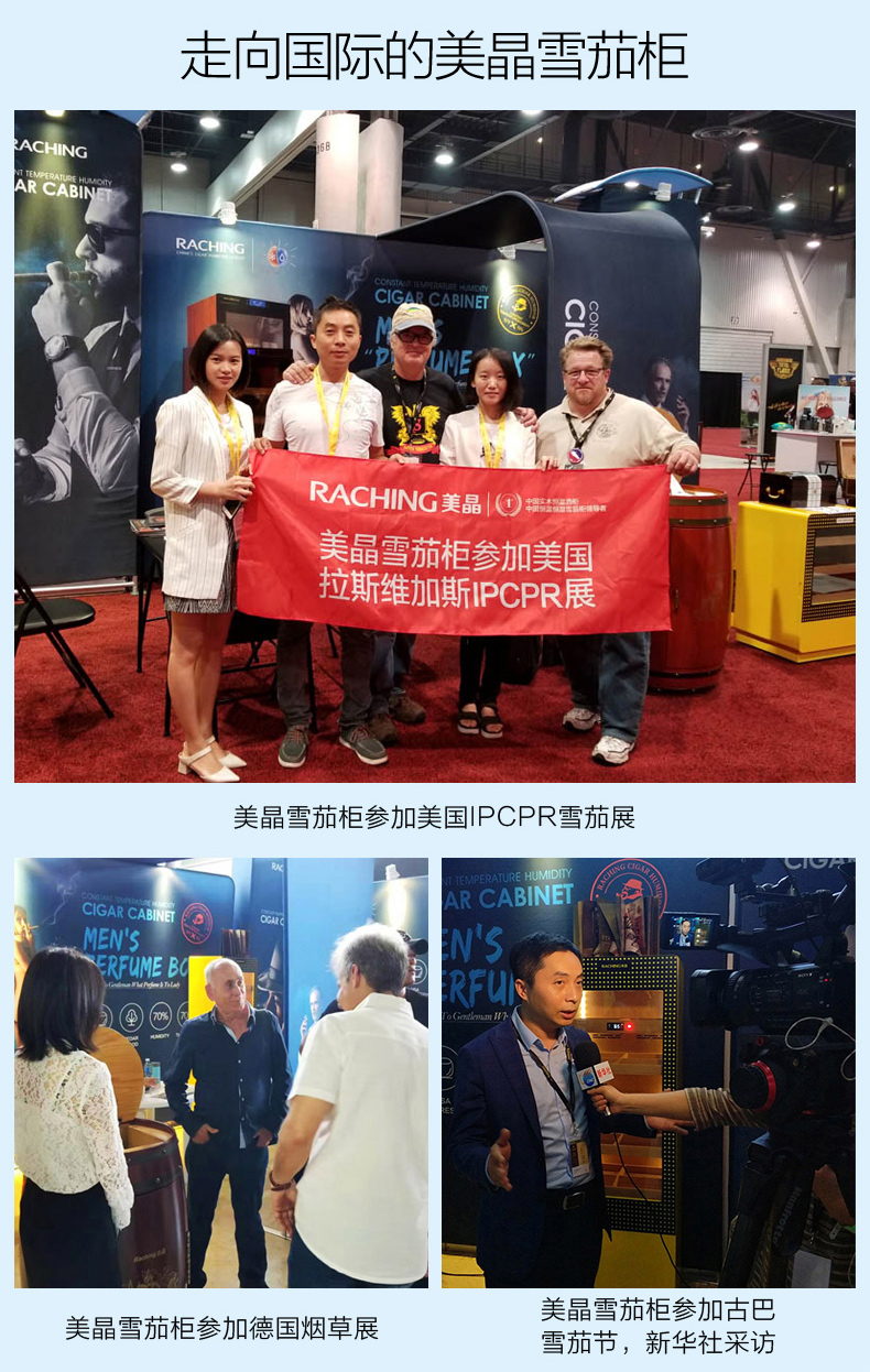 「Lubinski 台灣官方總代理」Raching 美晶雪茄櫃MA50壓縮機恆溫恆濕｜Capadura｜