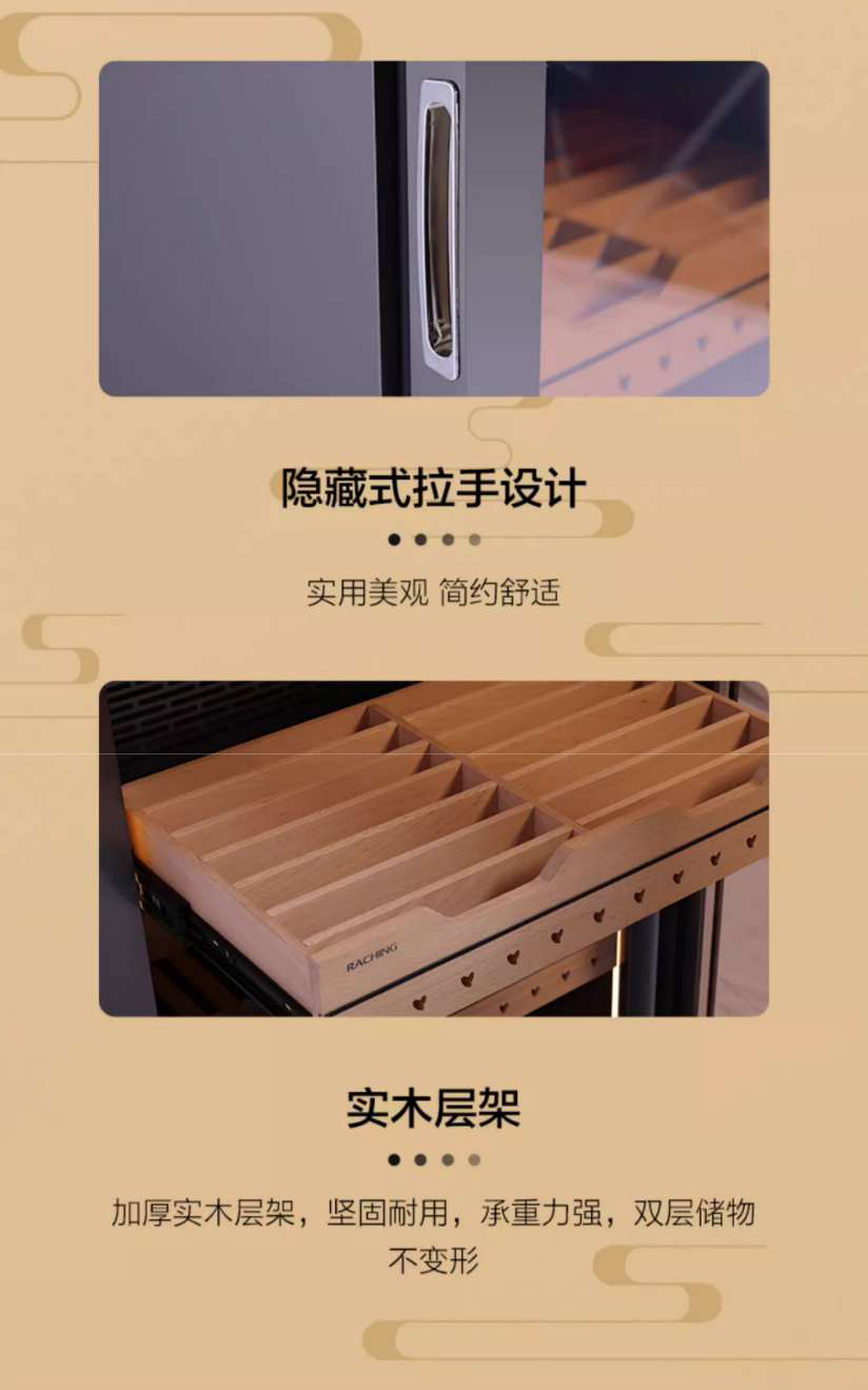 「Lubinski 台灣官方總代理」Raching 美晶茶葉櫃 恆溫恆濕 生熟普洱專用｜Capadura｜