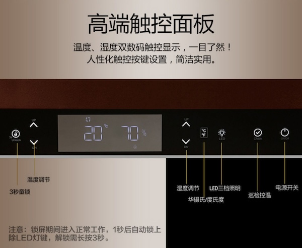 「Lubinski 台灣官方總代理」布爾道格德國 恆溫恆濕變頻 雪松木雪茄櫃 ｜Capadura｜