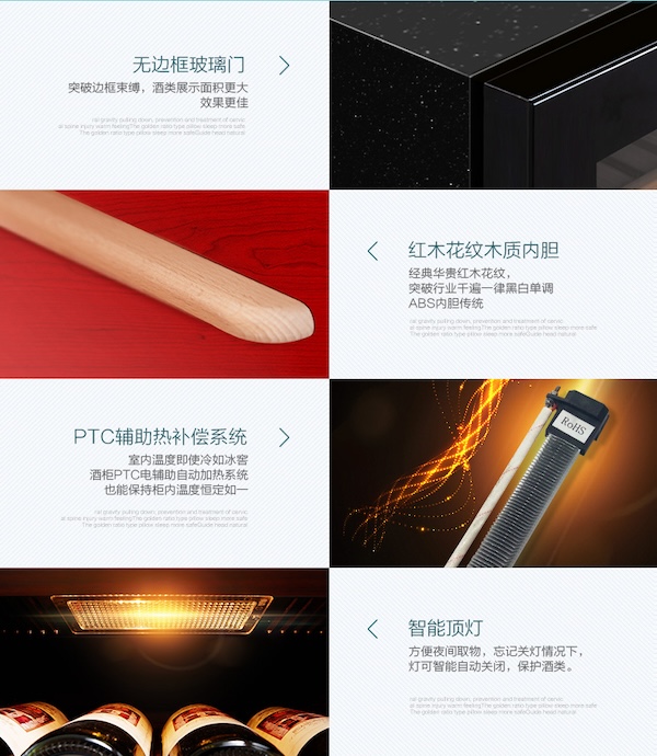「Lubinski 台灣官方總代理」Raching 美晶 RC690S 紅酒櫃 恆溫冰箱酒櫃｜Capadura｜