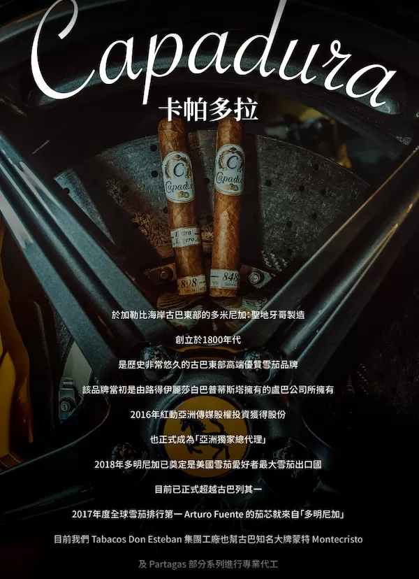 「Lubinski 台灣官方總代理」魯賓斯基 多功能單直衝雪茄打火機 |Capadura|,雪茄課程,雪茄館,cigar,Capadura,非古雪茄