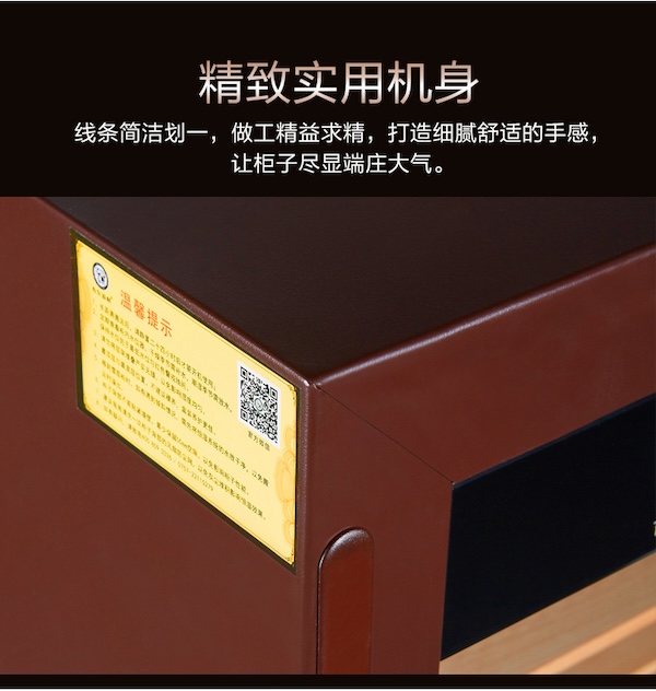 「Lubinski 台灣官方總代理」布爾道格德國 恆溫恆濕變頻 雪松木雪茄櫃 ｜Capadura｜