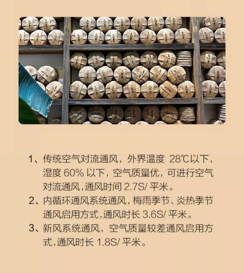 「Lubinski 台灣官方總代理」Raching 美晶茶葉櫃 恆溫恆濕 生熟普洱專用｜Capadura｜