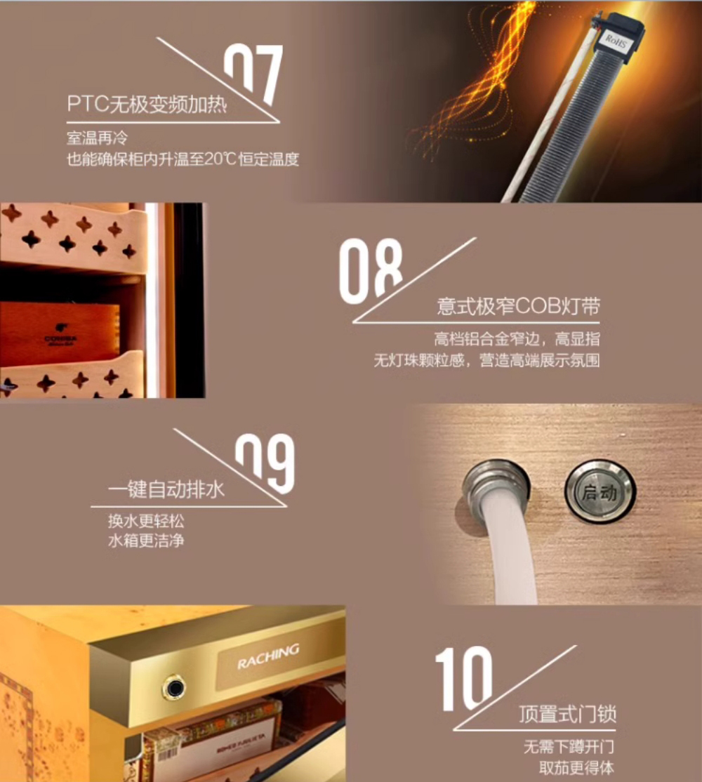 「Lubinski 台灣官方總代理」Raching 美晶 MON800A 智慧水平線實木雪茄櫃 ｜Capadura｜