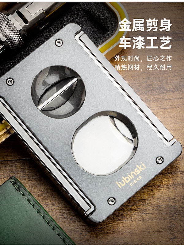 「Lubinski 台灣官方總代理」魯賓斯基 多功能四合一平切V口雪茄剪刀｜Capadura｜
