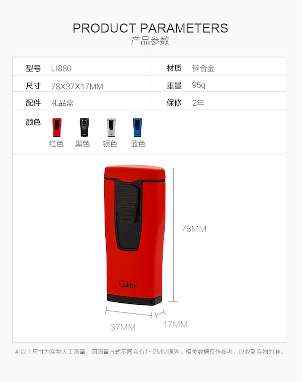 「Lubinski 台灣官方總代理」Colibri 美國 充氣防風 三直衝雪茄打火機 ｜Capadura｜