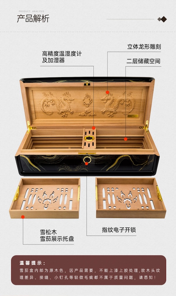 「Lubinski 台灣官方總代理」魯賓斯基 高端 龍行天下限量版雪茄保濕盒｜Capadura｜