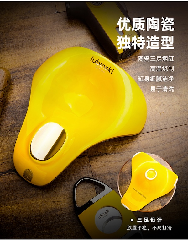 「Lubinski 台灣官方總代理」魯賓斯基 便攜煙灰缸+藍焰直衝打火機+剪刀 雪茄工具禮盒｜Capadura｜
