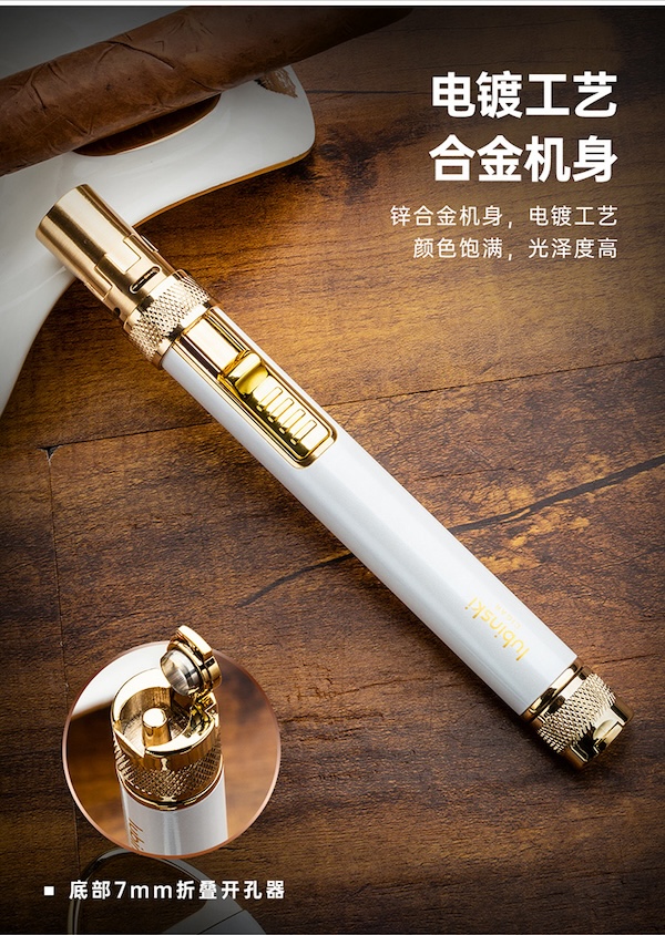 「Lubinski 台灣官方總代理」魯賓斯基 多功能火機+時尚陶瓷煙灰缸+鋒利剪刀 雪茄工具套裝｜Capadura｜