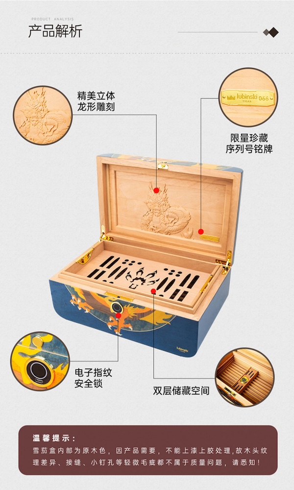 「Lubinski 台灣官方總代理」魯賓斯基 限量版西班牙雪松木雪茄保濕盒｜Capadura｜