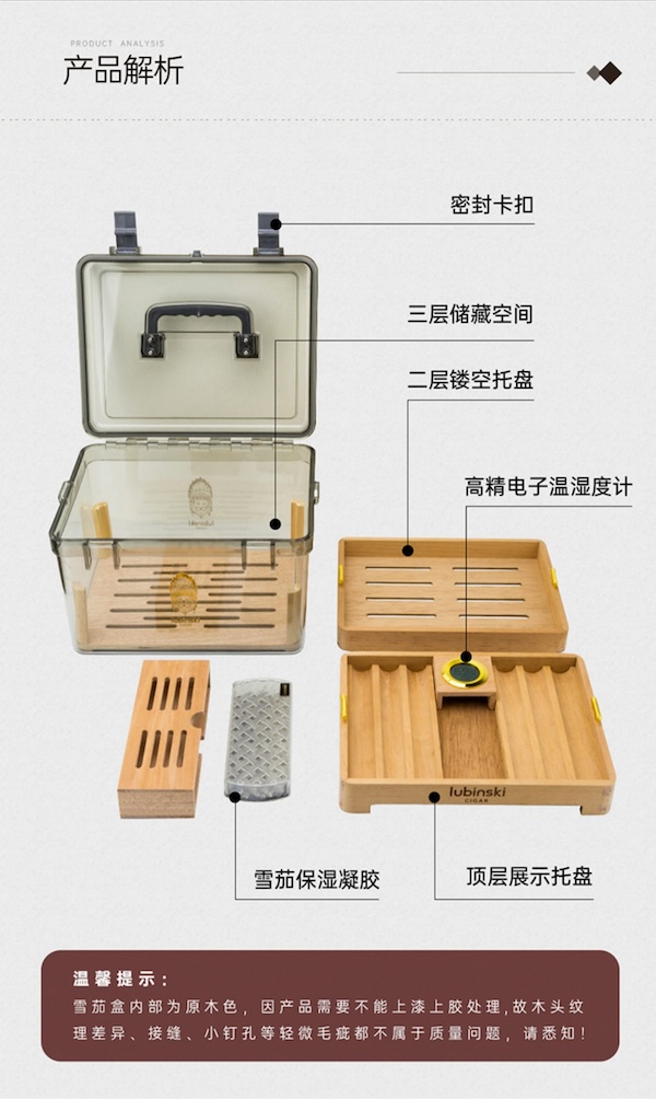 「Lubinski 台灣官方總代理」魯賓斯基 大容量西班牙雪松木雪茄保濕醇化盒｜Capadura｜