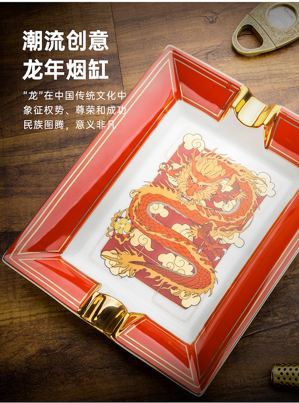 「Lubinski 台灣官方總代理」魯賓斯基 高檔龍年紀念款二槽骨陶瓷雪茄煙灰缸｜Capadura｜