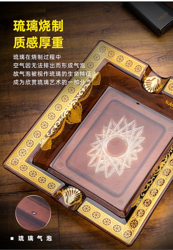「Lubinski 台灣官方總代理」魯賓斯基 時尚琉璃工藝兩槽雪茄煙灰缸｜Capadura｜