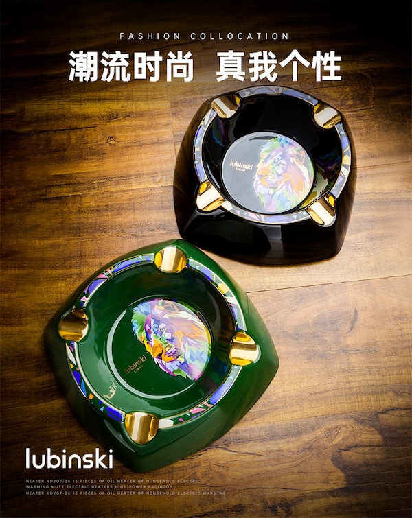 「Lubinski 台灣官方總代理」魯賓斯基 高檔陶瓷4槽大號雪茄煙灰缸 ｜Capadura｜