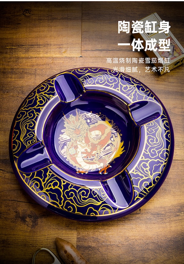 「Lubinski 台灣官方總代理」魯賓斯基  高檔陶瓷圓形四槽雪茄煙灰缸｜Capadura｜