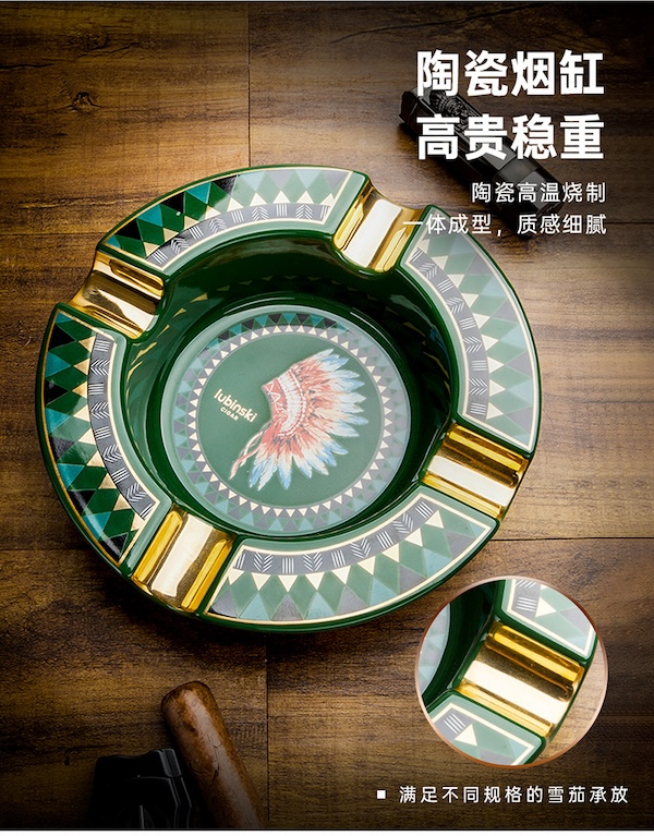 「Lubinski 台灣官方總代理」魯賓斯基 陶瓷大容量四槽雪茄煙灰缸｜Capadura｜
