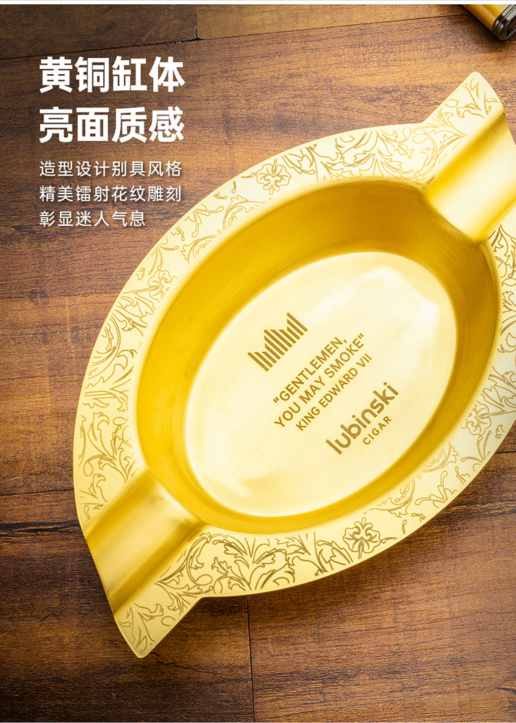 「Lubinski 台灣官方總代理」魯賓斯基 復古黃銅雙槽雪茄煙灰缸禮盒｜Capadura｜,雪茄課程,雪茄館,cigar,Capadura,非古雪茄