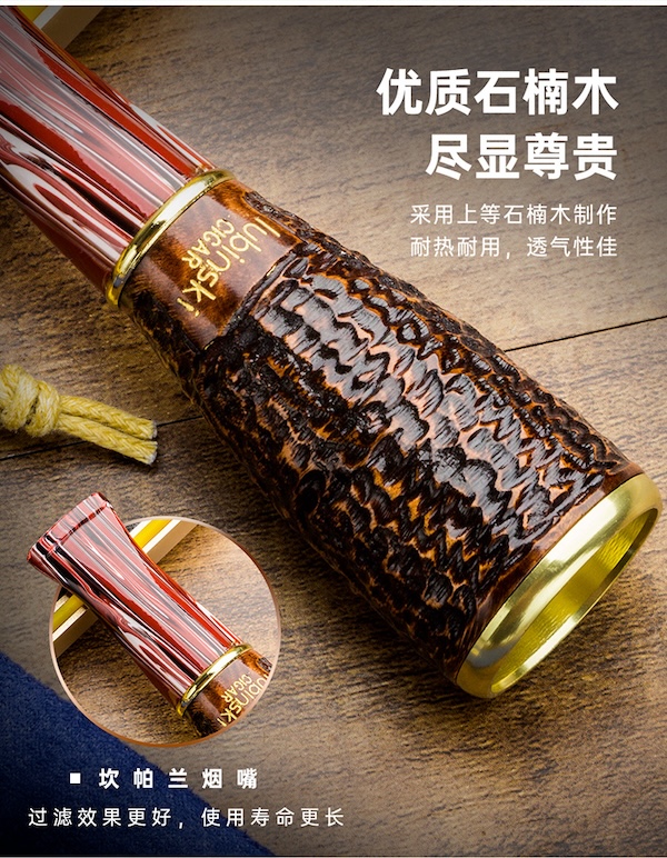 「Lubinski 台灣官方總代理」魯賓斯基 石楠木亞克力多環徑雪茄煙嘴 時尚禮盒裝｜Capadura｜