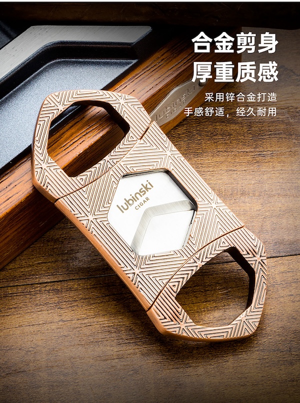 「Lubinski 台灣官方總代理」魯賓斯基 德國鋅合金雙刃雪茄剪｜Capadura｜,雪茄課程,雪茄館,cigar,Capadura,非古雪茄