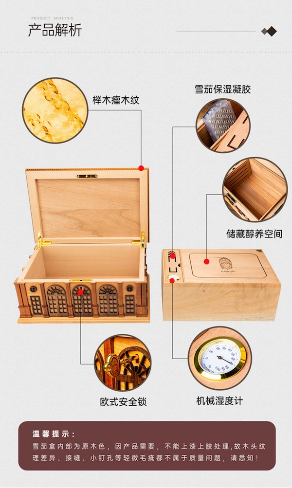 「Lubinski 台灣官方總代理」魯賓斯基 高檔進口雪松木雪茄保濕盒禮盒｜Capadura｜