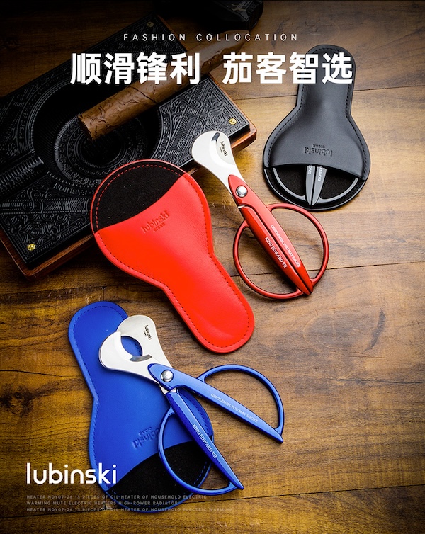 「Lubinski 台灣官方總代理」魯賓斯基 潮流不鏽鋼平切雪茄剪刀 ｜Capadura｜,雪茄課程,雪茄館,cigar,Capadura,非古雪茄