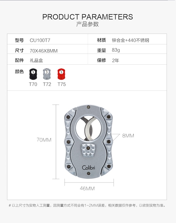 「Lubinski 台灣官方總代理」COLIBRI 科樂比 美國進口 雪茄剪刀金扇形斷頭台｜Capadura｜