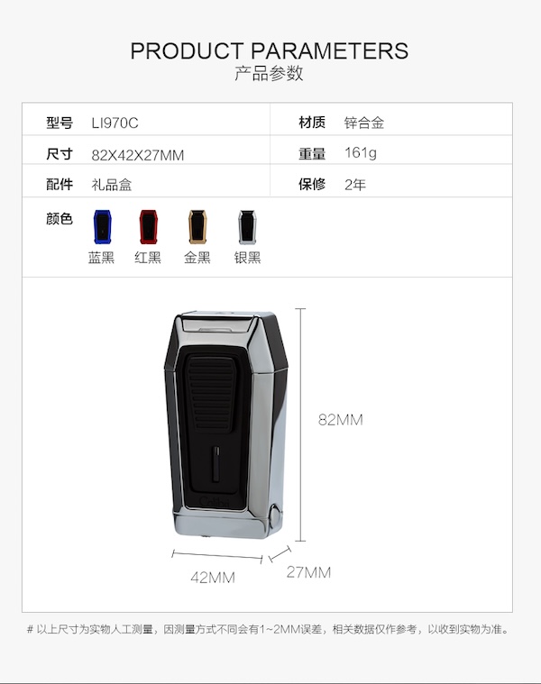 「Lubinski 台灣官方總代理」Colibri科樂比 三直衝雪茄打火機｜Capadura｜