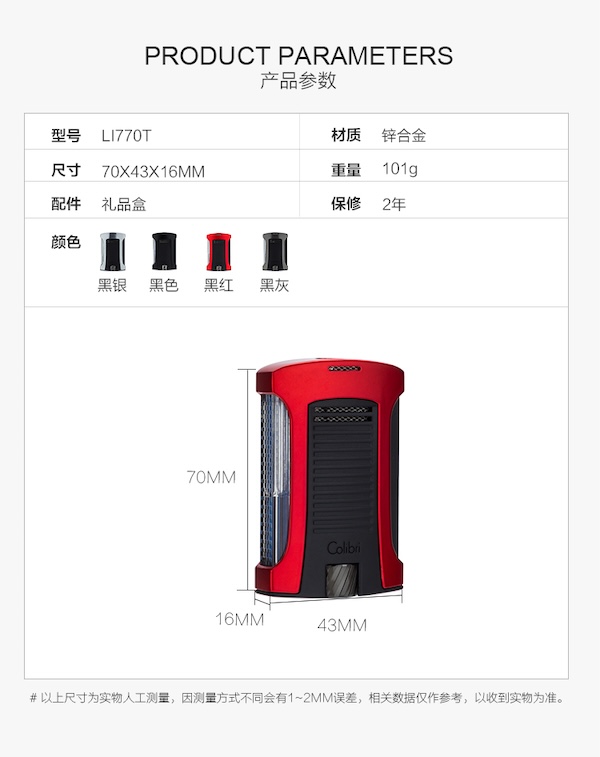 「Lubinski 台灣官方總代理」Colibri科樂比 鋅合金單噴火焰雪茄專用打火機｜Capadura｜