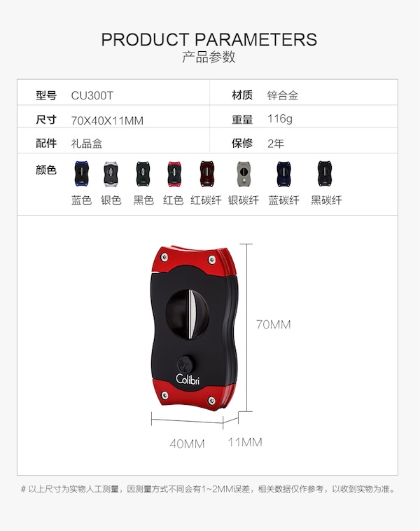 「Lubinski 台灣官方總代理」Colibri科樂比 人體工學設計半自動V型雪茄刀｜Capadura｜