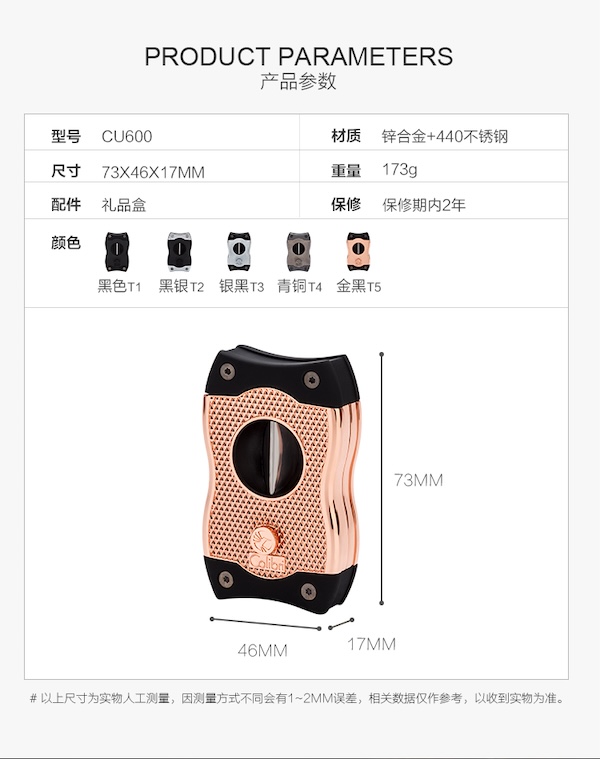「Lubinski 台灣官方總代理」Colibri科樂比 雪茄V型剪平切二合一斷頭台｜Capadura｜