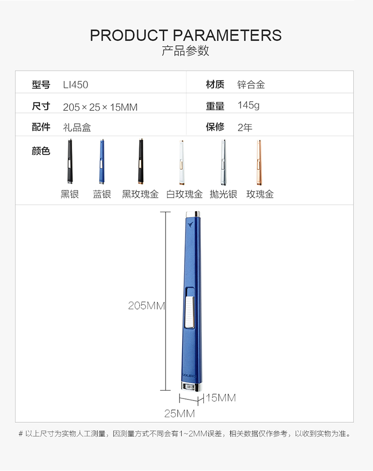 「Lubinski 台灣官方總代理」Colibri科樂比 條型單直衝扁火藍焰雪茄打火機 ｜Capadura｜