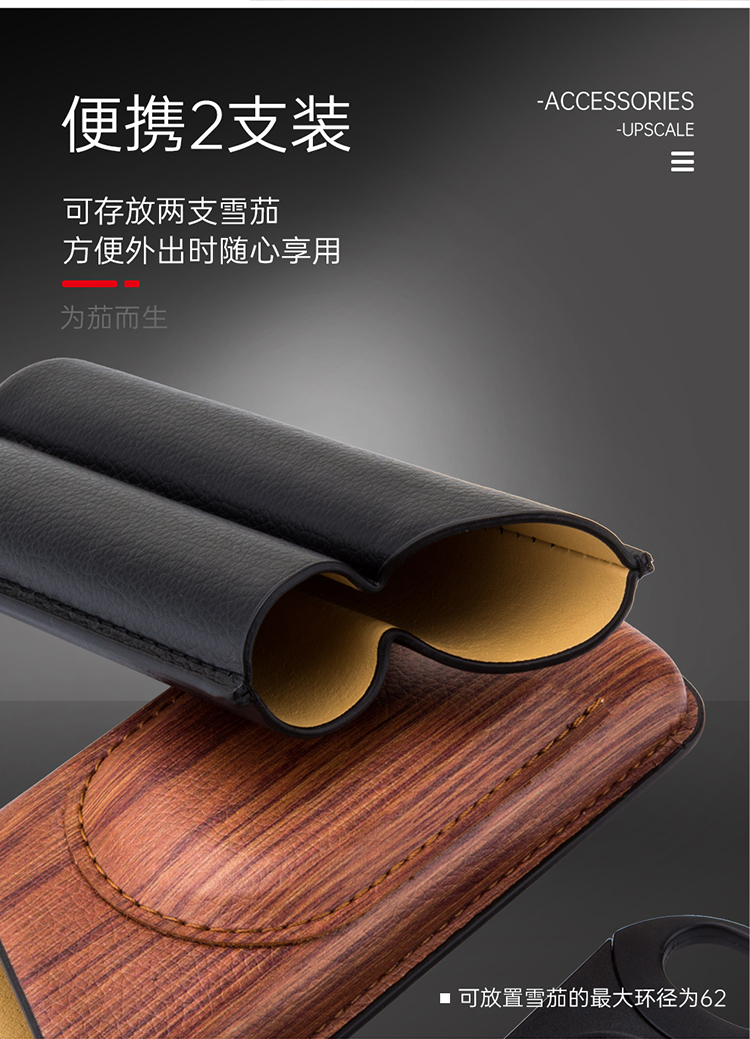 「Lubinski 台灣官方總代理」LOTUS2021 美國蓮花2支裝雪茄保濕皮套｜Capadura｜,雪茄課程,雪茄館,cigar,Capadura,非古雪茄