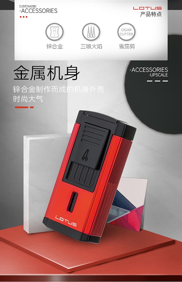 「Lubinski 台灣官方總代理」LOTUS正品原裝 高檔合金機身多功能直衝雪茄打火機|Capadura|,雪茄課程,雪茄館,cigar,Capadura,非古雪茄